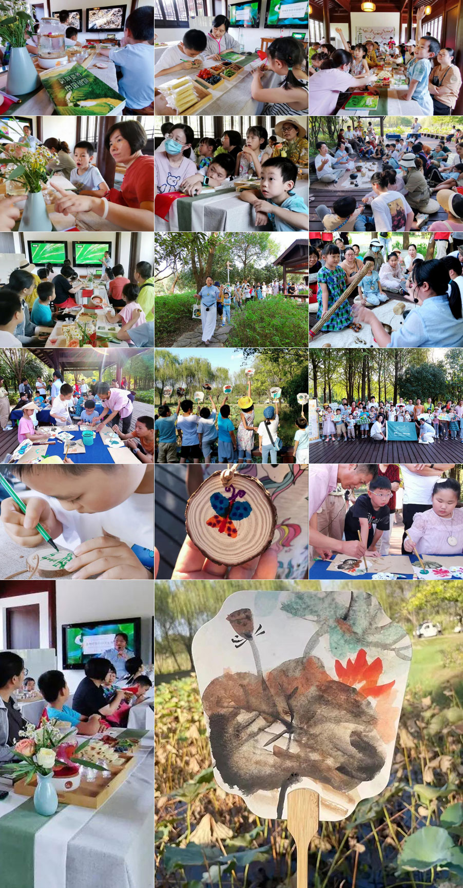 蘇州風景園林投資發(fā)展集團有限公司_03.jpg